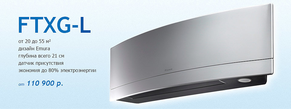  daikin - один из лучших производителей кондиционеров