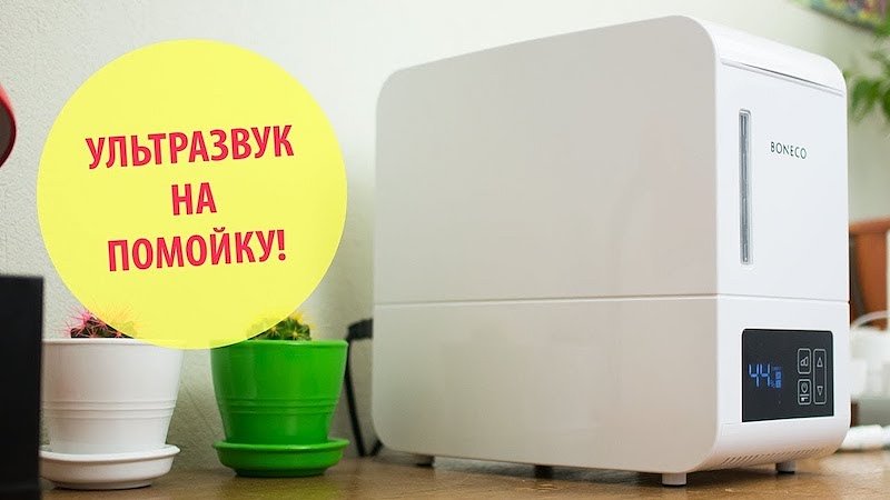 Модели ультразвукового типа отличаются невысокой надежностью и быстро ломаются Модели ультразвукового типа отличаются невысокой надежностью и быстро ломаются