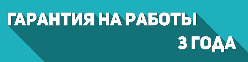 длительная гарантия на установку кондиционера позволяет сохранить ваше время и деньги