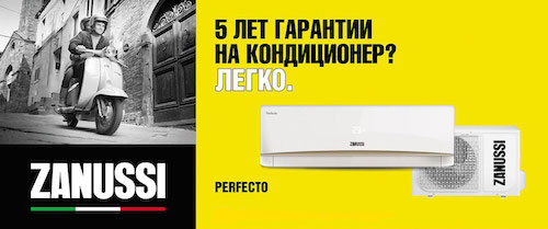 Купить кондиционер Zanussi в Компании Чистый воздух в Красноярске