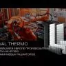 Royal Thermo Infinity 500 Bianco Traffico 8 секций радиатор