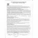 Хронос Ультрамиг-314 бактерицидный рециркулятор
