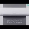 Hisense AS-07UW4RYRKB00 Zoom Inverter сплит-система