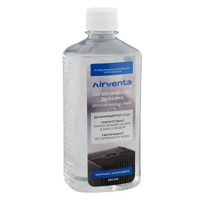 Airventa 500мл гигиеническая добавка