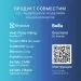 HOMMYN HCC-GR кабель соединительный для Wi-Fi модуля управляющего HDN/WFN