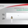 Royal Clima RC-GL28HN Gloria кондиционер