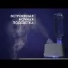 Electrolux EHU-4015 Travel настольный увлажнитель воздуха