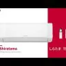Hitachi RAK-DJ50RHAE/RAC-DJ50WHAE Shiratama кондиционер инверторный