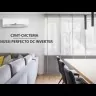 Zanussi ZACS/I-07 HPF/A22/N8 Perfecto DC инверторная cплит-система