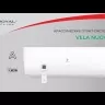 Royal Clima RC-VX55HN Vela Nuova кондиционер