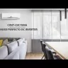 Zanussi ZACS/I-07 HPF/A21/N8 Perfecto DC инверторный кондиционер - новый, выломана заглушка слева