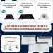 Electrolux Transformer Electronic ECH/TUE4 электронный блок управления