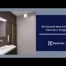 Electrolux EAFM-120ТH Magic вытяжной бытовой вентилятор с таймером и гигростатом