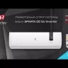 Royal Clima RCI-SA40HN Sparta Inverter кондиционер