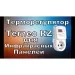 Nikapanels Terneo RZ терморегулятор