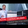 Royal Thermo BiLiner 350 Bianco Traffico радиатор 8 секций