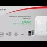 Royal Clima Brezza RCB 150 LUX приточно-очистительный комплекс