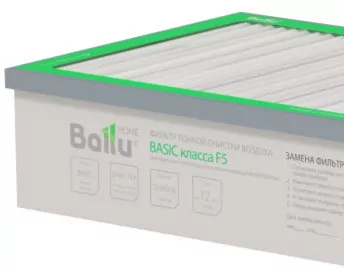 Ballu Air Master F5 фильтр тонкой очистки BASIC