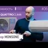 Quattroclima QV-M24WAE/QN-M24WAE Monsone инверторная сплит-система