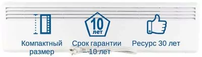 Nobo Viking NFС 2S 07 - плинтусный обогреватель