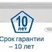 Nobo Viking NFС 2S 12 - плинтусный обогреватель