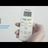 Daikin FTXF50A/RXF50B Sensira инверторный кондиционер