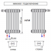 Zehnder 3057/12 секций радиатор Technoline нижнее подключение