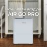 Hisense DH-12S4GLU00 Air Go Pro осушитель воздуха