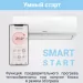 Lessar LS-H36KPA2/LU-H36KPA2 Cool+ сплит-система