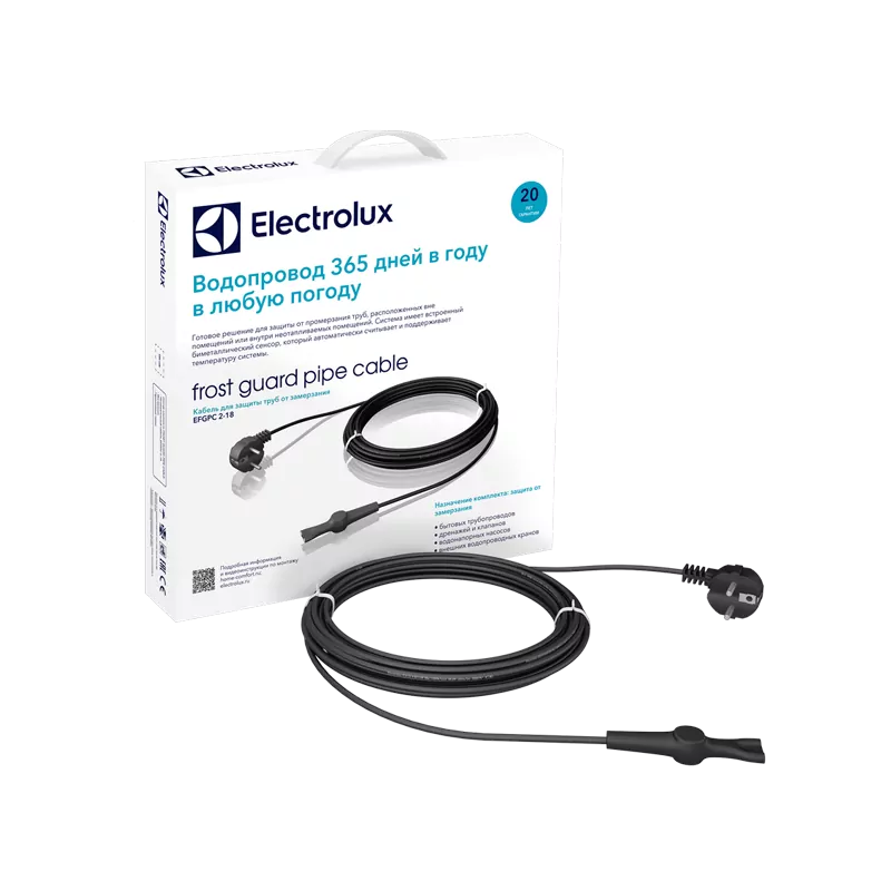 Electrolux EFGPC-2-18-4 кабель для обогрева труб