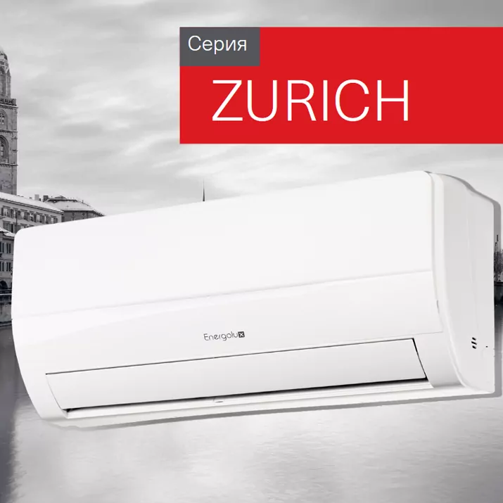 Energolux SAS09Z3-AI/SAU09Z3-AI-WS30 кондиционер