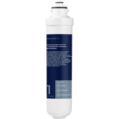 Electrolux iS Mechanical 10-5 картридж