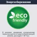 Lessar LS-HE12KNE2/LU-HE12KNE2 Ego инверторная сплит-система