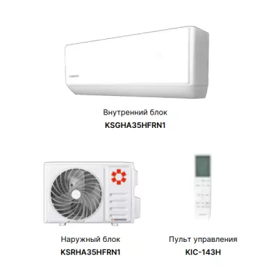 Kentatsu KSGHA26HFRN1/KSRHA26HFRN1 Haruki кондиционер