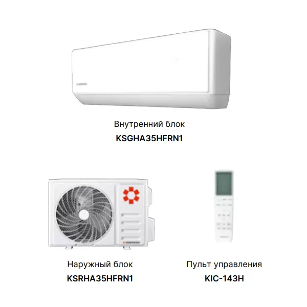 Kentatsu KSGHA26HFRN1/KSRHA26HFRN1 Haruki кондиционер