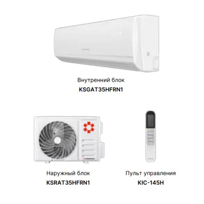 Kentatsu KSGAT35HFRN1/KSRAT35HFRN1 Atama кондиционер