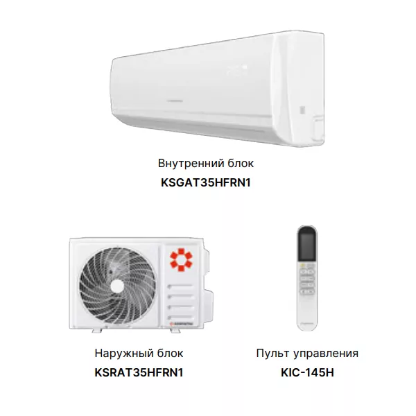 Kentatsu KSGAT35HFRN1/KSRAT35HFRN1 Atama кондиционер