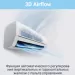 Lessar LS-HE12KSE2/LU-HE12KSE2 Flexcool инверторная сплит-система