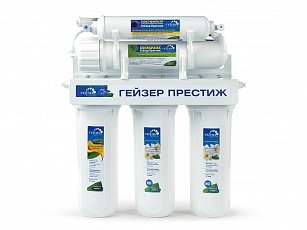Фильтр Гейзер Престиж (Стандарт, бак 12 л.) - обратный осмос (5 ступеней)