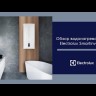 Electrolux EWH 30 SmartInverter PRO водонагреватель