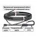 SpyHeat MFD-30-2850 кабель для обогрева труб