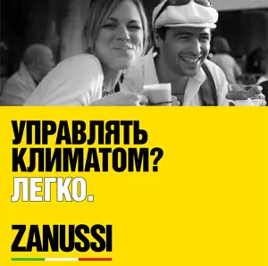 Сплит-система Zanussi: купить в Красноярске. Чистый воздух