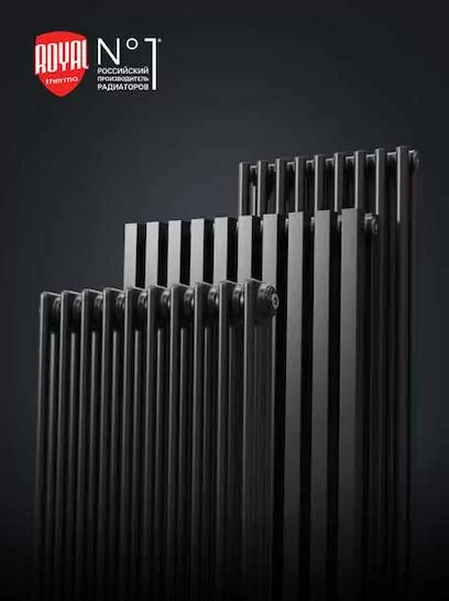 Royal Thermo трубчатый радиатор: купить в Красноярске. Чистый воздух