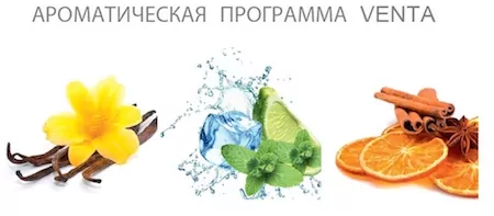 Мойки воздуха Вента lw могут использоваться вместе с аромаслами на водной основе