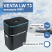 Очиститель-увлажнитель воздуха Venta LW73 WiFi AEROSTYLE черная