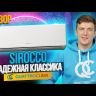 Quattroclima QV-SR18WA/QN-SR18WA Sirocco сплит-система