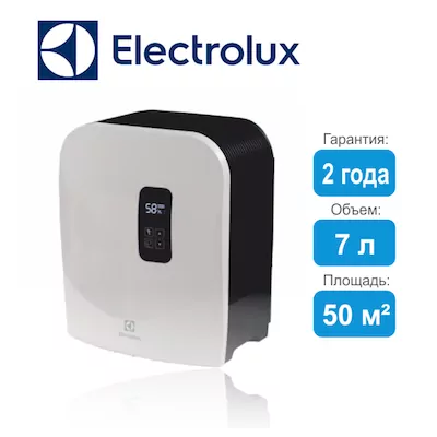 Купить мойку воздуха Electrolux в интернет-магазине с доставкой по Красноярску и РФ