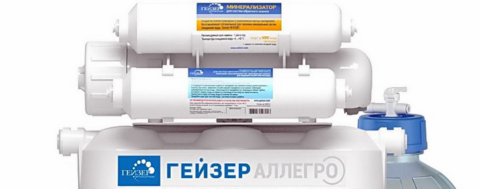 Аллегро м гейзер схема подключения