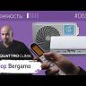 Quattroclima QV-BE18WB/QN-BE18WB Bergamo сплит-система
