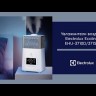 Electrolux EHU-3715D увлажнитель воздуха белый